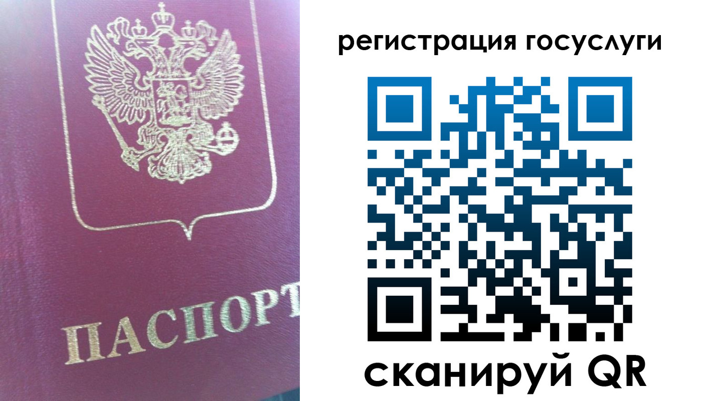 временная регистрация адрес в Пензенской области