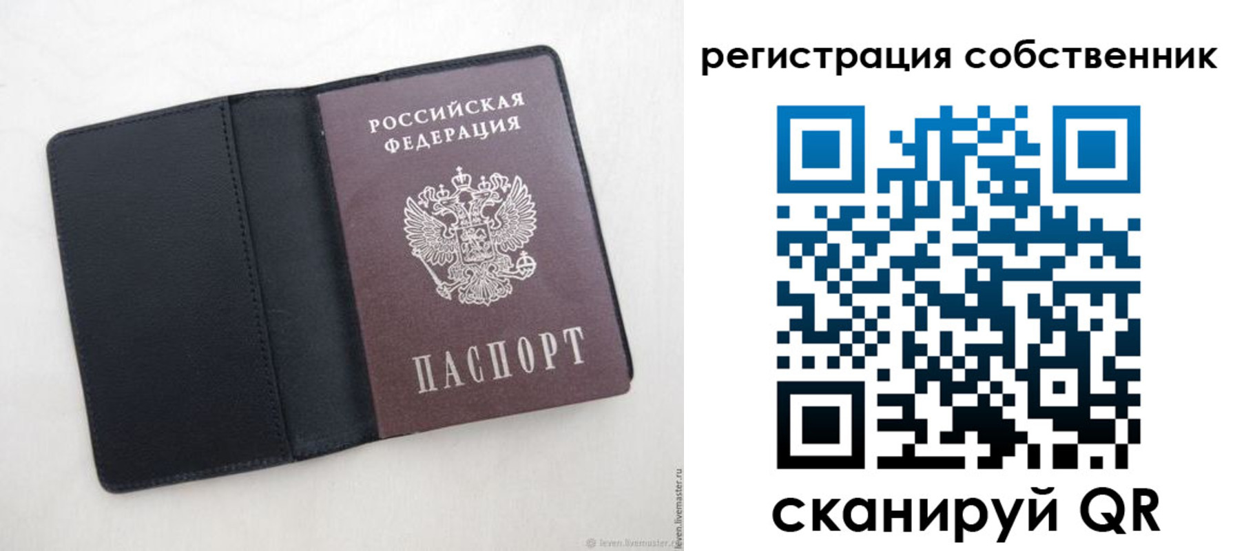 временная регистрация адрес в Пензенской области