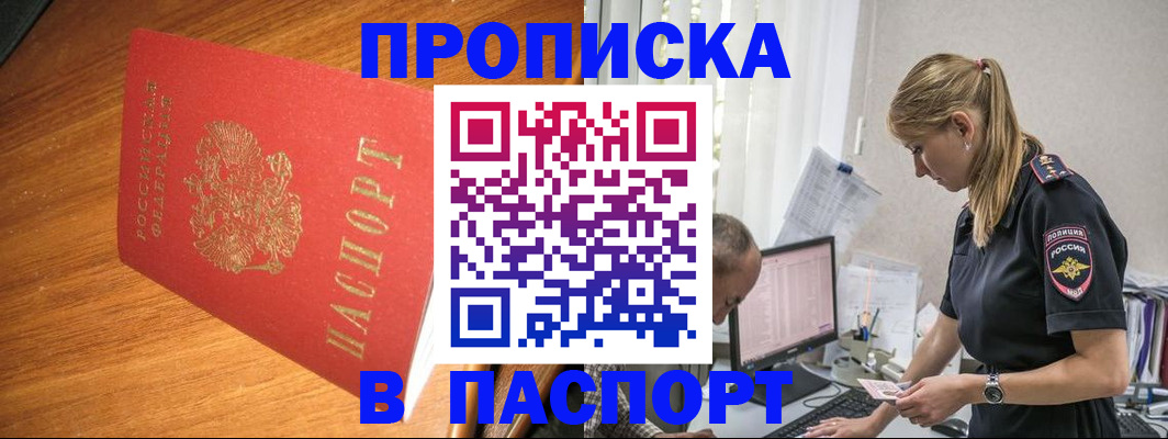 регистрация для дет. сада в Пензенской области
