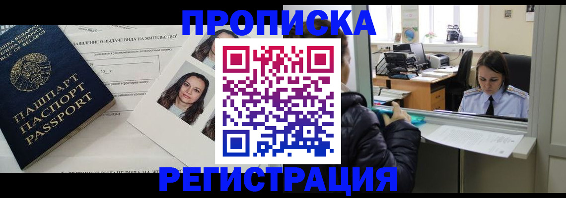 форма 3 в Пензенской области