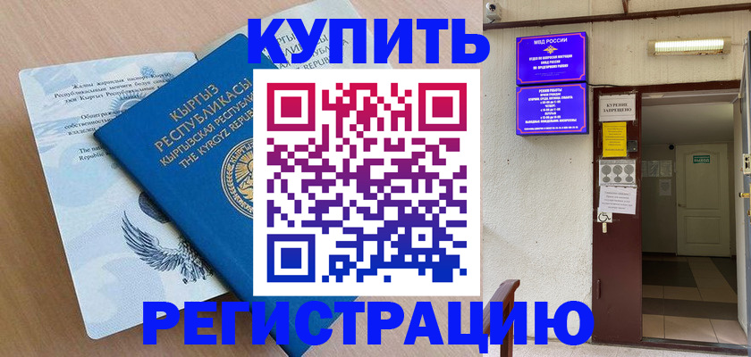 регистрация для дет. сада в Пензенской области