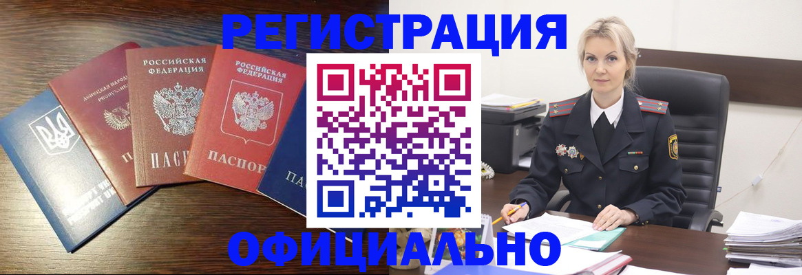 регистрация для дет. сада в Пензенской области